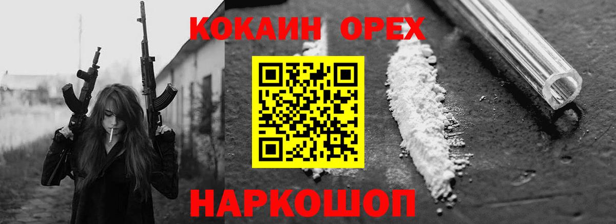 Кокаин Перу  Вход с VPN  Чехов  Кокаин  Кокаин Эквадор 
