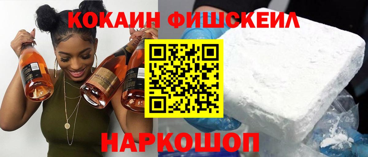Cocaine 98% Чехов