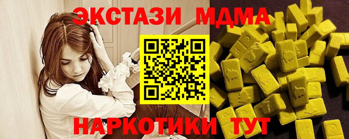Ecstasy бентли  блэк спрут зеркало  Чехов  ЭКСТАЗИ диски  Вход с VPN 