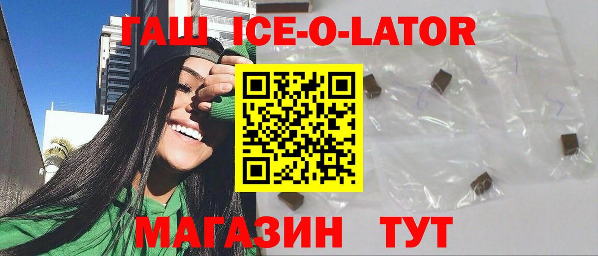 Гашиш гарик  ГАШИШ  Чехов  Вход с VPN 