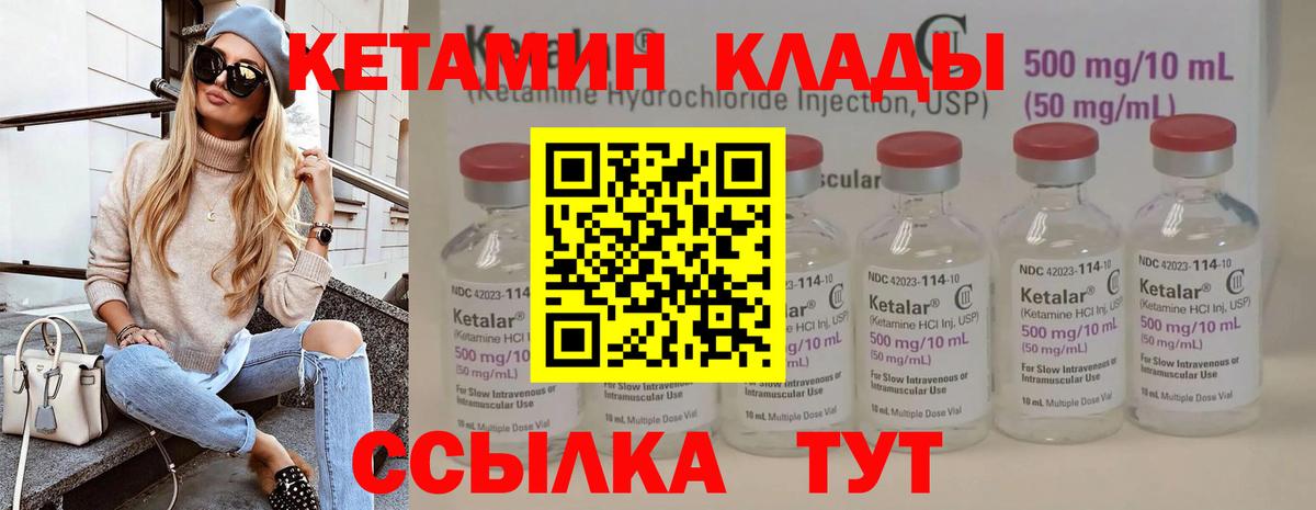 Чехов  Кетамин ketamine  Вход с VPN  блэк спрут как зайти  даркнет Telegram  КЕТАМИН VHQ 