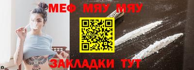 экстази Вязьма