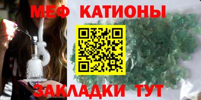 синтетический гашиш Вышний Волочёк