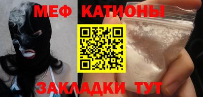 экстази Вязьма