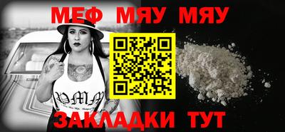 экстази Вязьма