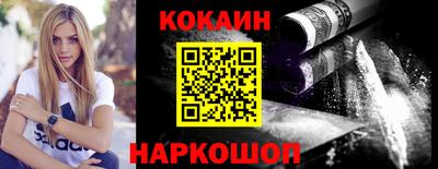метадон Гуково