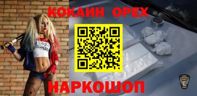 экстази Вязьма