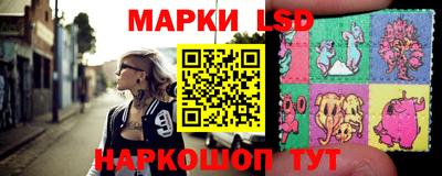 синтетический гашиш Вышний Волочёк