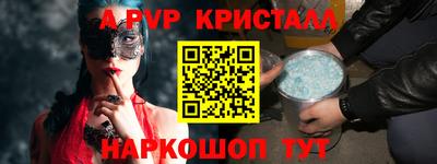 стаф Гулькевичи