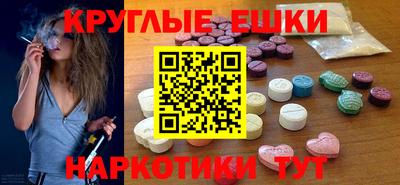 синтетический гашиш Вышний Волочёк