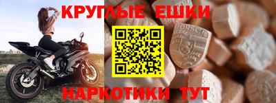 метадон Гуково