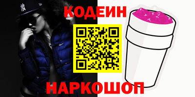 синтетический гашиш Вышний Волочёк