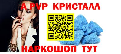 стаф Гулькевичи