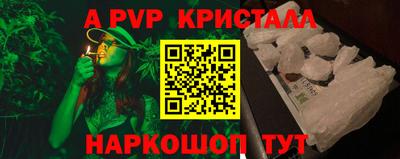 синтетический гашиш Вышний Волочёк