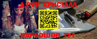синтетический гашиш Вышний Волочёк