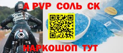 МДМА Гудермес