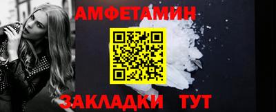 экстази Вязьма