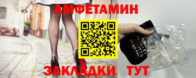 метадон Гуково