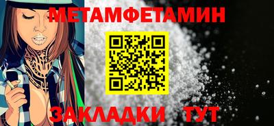 синтетический гашиш Вышний Волочёк