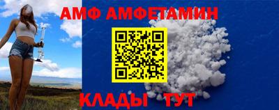 экстази Вязьма