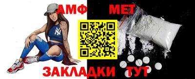 метадон Гуково