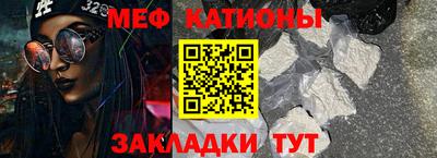 стаф Гулькевичи
