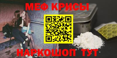 экстази Вязьма