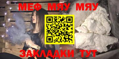 метадон Гуково