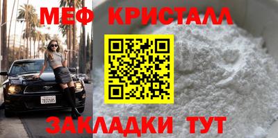 стаф Гулькевичи