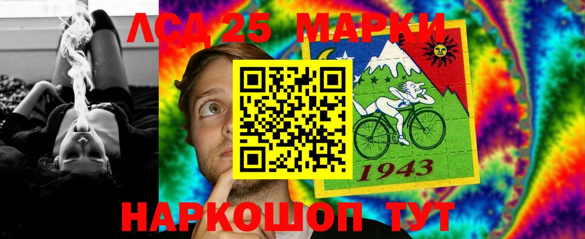 LSD-25 экстази ecstasy Чехов