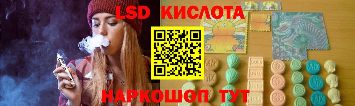 Чехов  Лсд 25 экстази кислота  Вход с VPN  LSD-25 экстази кислота 