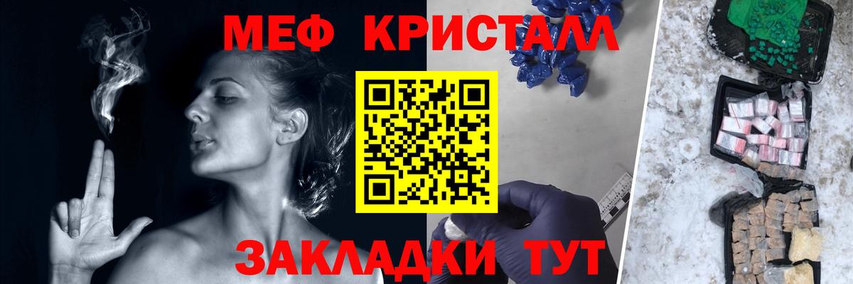 Мефедрон  Вход с VPN  Чехов  МЯУ-МЯУ мяу мяу 