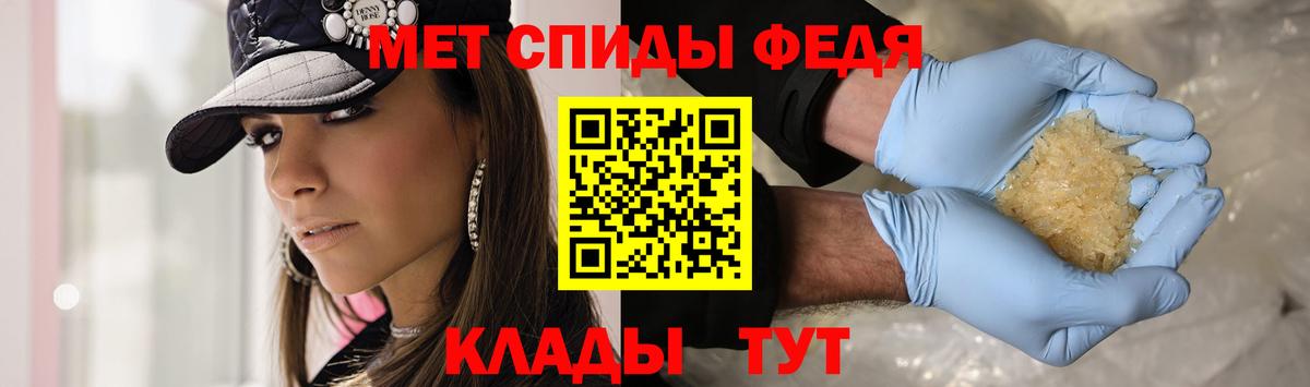Чехов  МЕТАМФЕТАМИН винт  Вход с VPN 