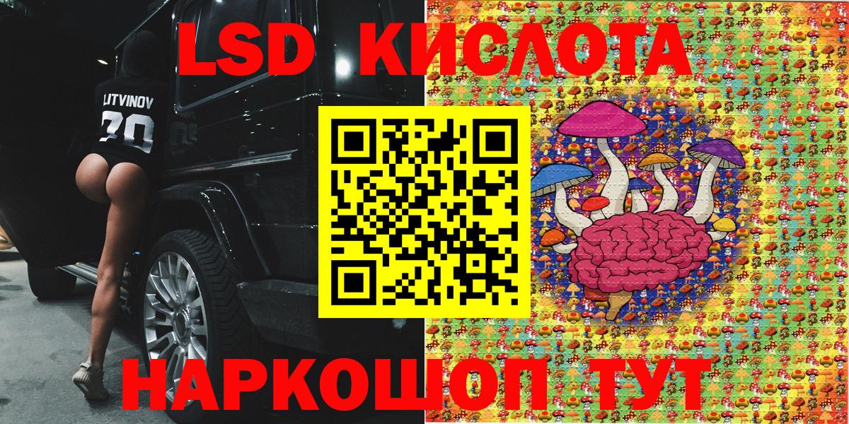 Марки NBOMe 1,8мг  Вход с VPN  Марки N-bome  Марки NBOMe 1,8мг  Чехов 