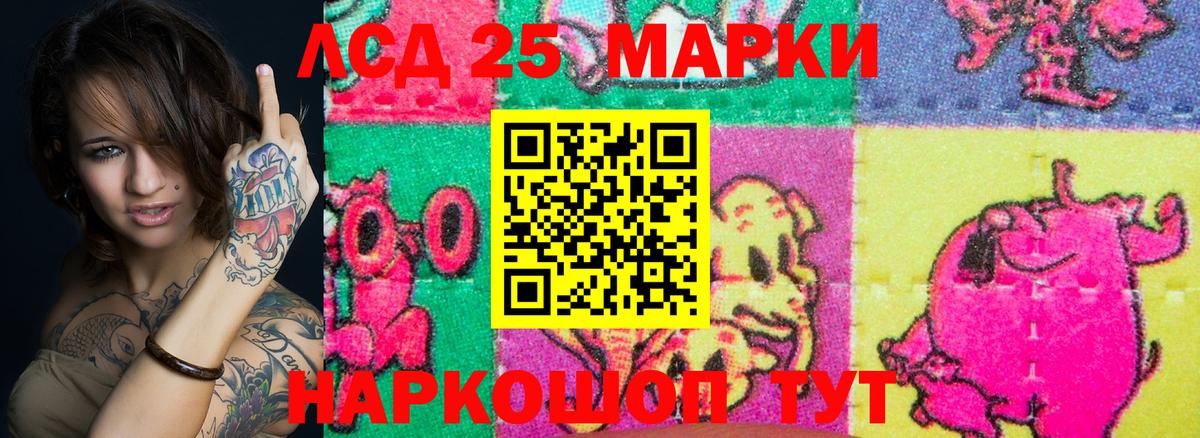 Наркотические марки 1,8мг Чехов