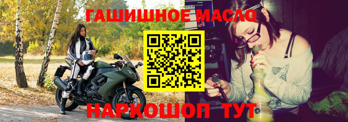 Дистиллят ТГК жижа  Вход с VPN  Чехов 