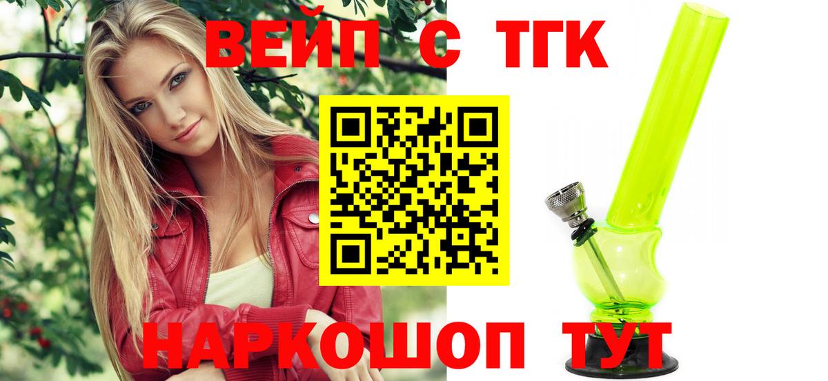Дистиллят ТГК Wax Чехов