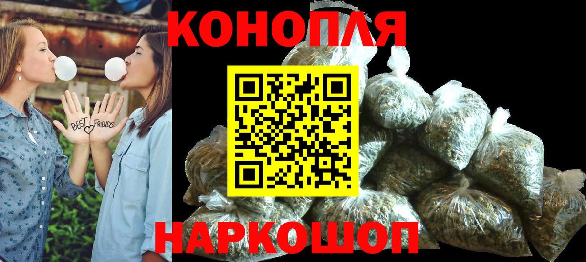 Канабис Bruce Banner  Каннабис конопля  Вход с VPN  Чехов  Марихуана VHQ 