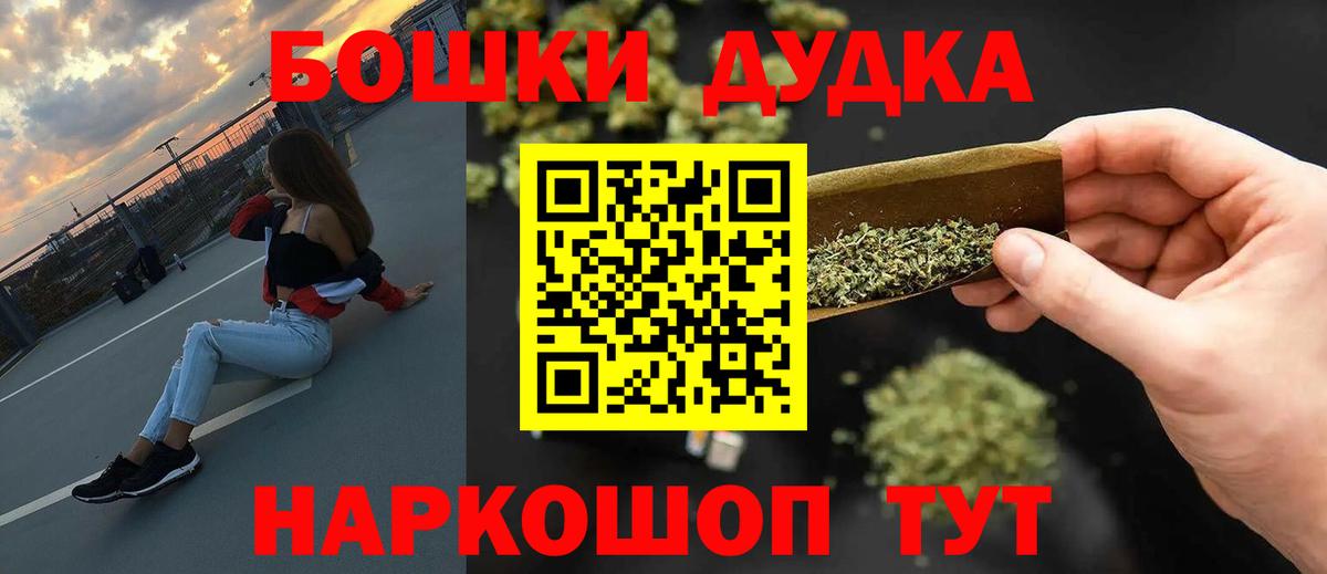 Канабис сатива Чехов
